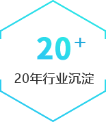 23年行業沉淀