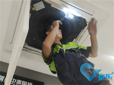 中央空調清洗