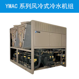 中央空調安裝公司
