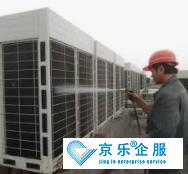 <b>中央空調消毒</b>