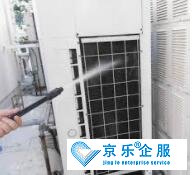 <b>杭州中央空調清洗</b>