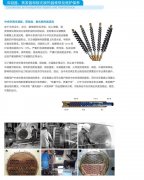 中央空調冷凝器 蒸發器 板式換熱器維修