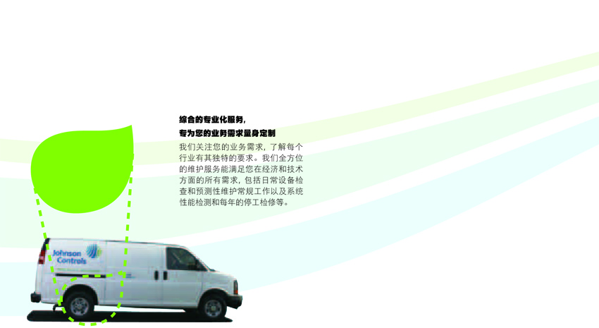 專業服務 專業服務
