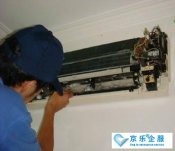 中央空調安裝價格，安裝報價單