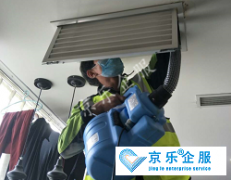 <b>如何改善日立中央空調控制系統已達到節能效果</b>