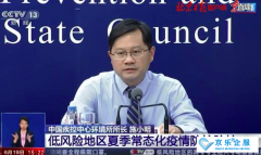 <b>中央空調不能完全避免病毒傳播，控制風險注意</b>