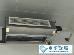 <b>中央空調風機盤管維修</b>