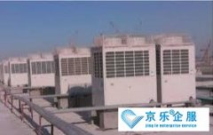 <b>中央空調節能改造</b>