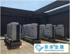 <b>中央空調安裝注意事項有哪些</b>
