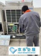 <b>中央空調維修一般要多少錢</b>