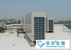 <b>中央空調出風口漏水維修-快速上門</b>
