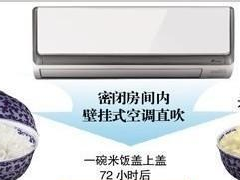 中央空調清洗保養不用愁，簡單一招輕松全搞定