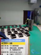 <b>上海大廈機房新風系統清洗解決方案</b>