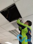 <b>智能化中央空調節能改造方案 提高效率 降低能耗 延長設備壽命</b>