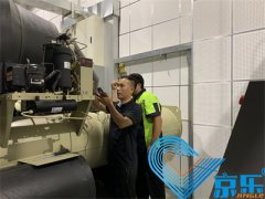 <b>公司中央空調維保是保證舒適工作環境的重要措施</b>