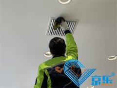 單位中央空調管道清洗方法-北京上門清洗