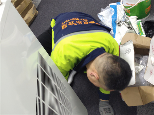 中央空調維保